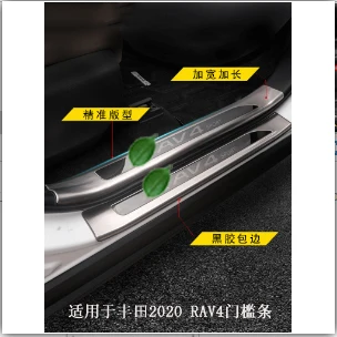 Potrivit pentru Toyota 2020 RAV4 Prag Bara RAV4 Pedala de bun venit Modificare varianta pe Benzina