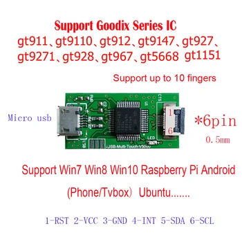 7inch USB, Ecran Tactil 165*100mm FPC Mijlocul USB contrller Bord Suport Win7 8 10 Raspberry Pi Android LInux