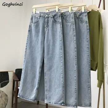 Blugi Femei Albastru Denim Toamna-coreeană stil Nou Femme de Agrement Uza Pantaloni Lungi Largi Adolescenti Elegant de Moda All-meci Ulzzang
