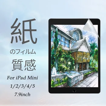 Pentru iPad Mini 5 4 7.9' Paperlike Ecran Protector să Scrie Pe Hârtie Pentru iPad Mini 3 2 1 7.9' de Hârtie, Cum ar fi PET Folie de Protectie