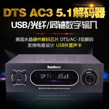 5.1 audio decoder dts cs493264 AC-3 decodare pre-hifi febra calculator placa de sunet externa 24bit 192Khz
