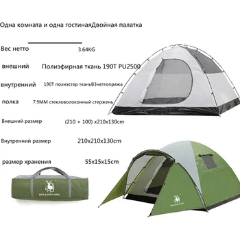 în aer liber camping Corturi de plajă viteză deschide pop-up cortul de familie Mare arunca în aer liber automată corturi impermeabil drumeții 3-4 persoane