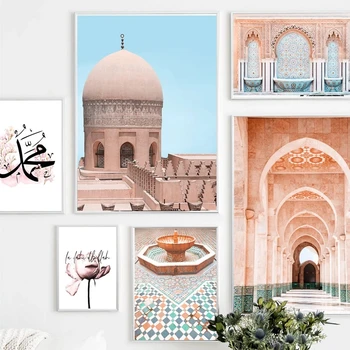 Acasă Decorative Islamice, Moscheea Sfântă Musulmană Citate Panza HD Printuri Picturi Modulare Poze Arta de Perete Poster opera de Arta Încadrată Nr.