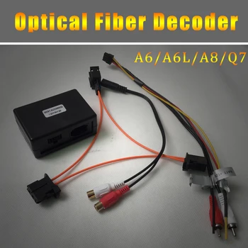 Casetă audio a6 a8 q7 C6 fibre cutie pentru audi 2005-2009 aux masina de fibră optică decodor cutie adptor de sunet extern de intrare