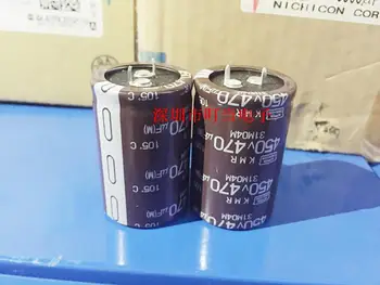 2 BUC/4BUC NOU Japonia, NIPPON KMR 450V470UF 30X45MM maro CHEMI-CON din Aluminiu electrolitic Condensator de 470uF/450V NCC 470UF 450V