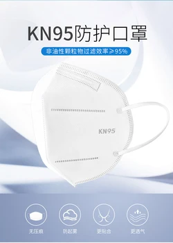 10 buc/punga KN95 Masca de Fata PM2.5 Anti-ceață Puternică Protecție Gura Mască Respiratorie Reutilizabile