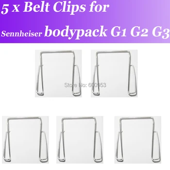 5 x Unitate de Metal de Înlocuire Curea de Clipuri pentru Sennheiser bodypack G1 G2 G3 Sistem de Microfon Wireless