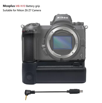 Mcoplus MB-N10 Verticale Baterie Mâna Suport de Prindere pentru Nikon Z6 Z7 DSLR Camera de lucru cu EN-EL15 acumulator