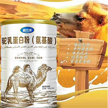 Un Produs de Dropshipping Yashikang Lapte de Cămilă Pulbere de Proteine, Probiotice 1000G 1000 de Grame de 24 de Luni Ya Shi Kang Guangdong