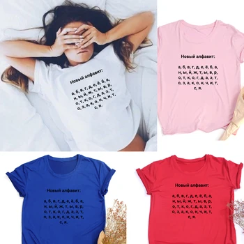Rus Nou Alfabet De Imprimare Tricou Femei Streetwear Harajuku O-Gat Maneci Scurte De Sex Feminin Grafic Teuri Femeie Inscripții Camisas
