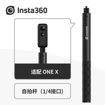 Insta360 ONE X /ONE R Selfie Stick Monopod 1/4 Șurub Port Portabile pentru Insta 360 Una 360 VR Camera Panorama Accesorii