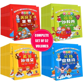 52 de cărți de Călătorie spre Vest de copii pentru Copii de culcare basm poveste scurtă Imagine de Carte de benzi Desenate cu pinyin pentru 3-6 ani