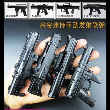 Se răcească în aer liber Pistol de Jucărie 1:6 Metale Plastic Mini Pistol Moale Glonț de Pistol Împușcat Baiat Cadou de Aliaj CS Joc pentru Copii cadouri Manuală, Pistol de Jucărie