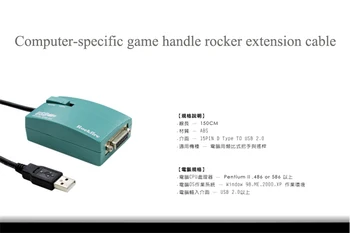 1 BUC Zbor joystick GAMEPORT Interfață USB Interfață RM-203 Joc de Aeronave Cablu de Extensie Albastru