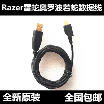 De Brand nou mouse USB cablu Soareci Linie pentru Razer Ouroboros Mouse de Gaming piese de schimb transport gratuit
