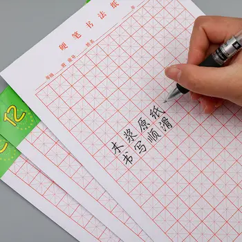 20 Cărți/Lot 6.9*9 Inch Notebook Student Drăguț Temele Carte Rechizite Caiet Jurnal pentru Copii Chinezi Exercițiu Registru de lucru