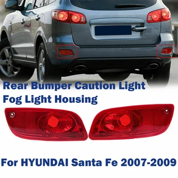 Bara spate Markerul de Ceață Lumina de Locuințe Reflector Coada Atenție Lampa Carcasa Pentru HYUNDAI Santa Fe 2007-2009,Accesorii Auto