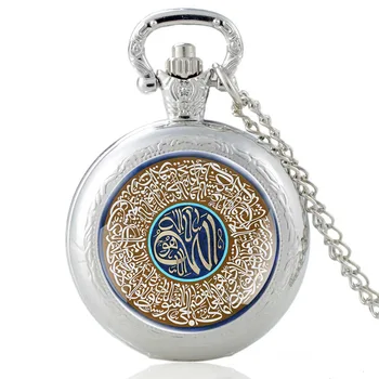 Bronz De Epocă Musulman Simbol Musulman Rune Cupola De Sticlă De Cuarț Ceas De Buzunar Farmece Bărbați Femei Cadouri Bijuterii