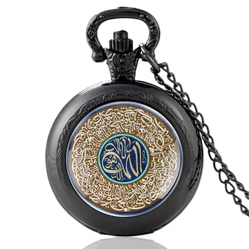 Bronz De Epocă Musulman Simbol Musulman Rune Cupola De Sticlă De Cuarț Ceas De Buzunar Farmece Bărbați Femei Cadouri Bijuterii