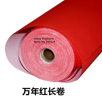 Bambusul Chinezesc Hârtie Caligrafie Culoare Roșie Hârtie Xuan Orez Hârtie Xuan Zhi