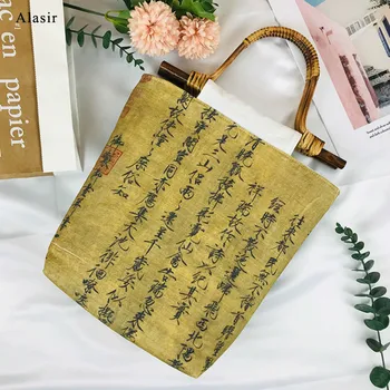 Alasir de Bumbac și Lenjerie de pat în Stil Chinezesc Genți de mână de Imprimare față-verso Mâner de Bambus Retro Cutii Vintage Femei Tradiționale Sac