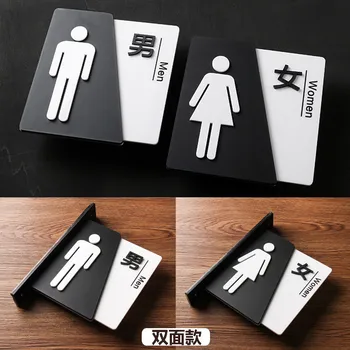 Toaletă Semn Autocolant 3D Numărul Casei Alb Negru Stil de Culoare Acrilic WC Ușă de Toaletă Semnalizare Bărbați și Femei Prompt Doorplate