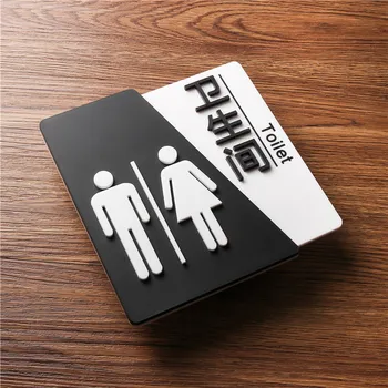 Toaletă Semn Autocolant 3D Numărul Casei Alb Negru Stil de Culoare Acrilic WC Ușă de Toaletă Semnalizare Bărbați și Femei Prompt Doorplate