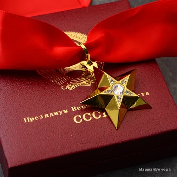 Calitate Top Rafinat Uniunii Sovietice, Mareșalul de Aur de Cinci Stele CCCP Medalie General Venus Marele Lenin Panglică de Onoare Militară URSS Insigna