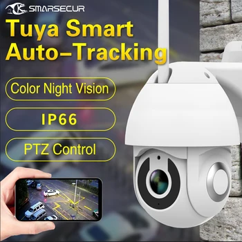 Tuya WiFi Wireless de Acasă de Securitate HD 1080P camera Ip inteligent audio bidirecțional viziune de noapte PTZ de detectare a mișcării