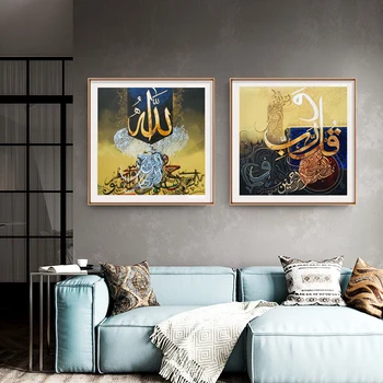WANGART Moderne Caligrafie arabă Panza Arta de Caligrafie Islamică Printuri de Arta Pictura in Ulei Poze de Perete Camera de zi Decor Acasă