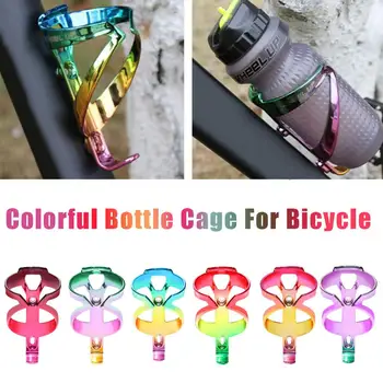 Colorat Biciclete Sticla de Apa Titularul de Înaltă Rezistență Curcubeu MTB Rutier Biciclete Cușcă de Sticlă de Apă Ciclism Accesorii