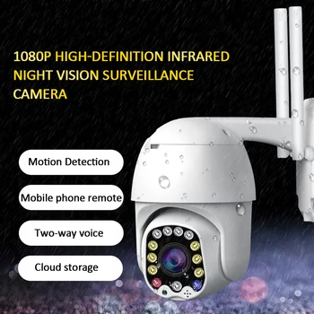 1080P Camera IP Wireless WiFi Urmărire Automată PTZ Speed Dome, de Exterior CCTV de Supraveghere de Securitate aparat de Fotografiat Impermeabil