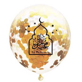 10ps de 12 țoli EID MUBARAK Confetti Balon Ramadan și Eid Decor pentru Acasă Musulman Ramadan Mubarak Decor Petrecere de Nunta Consumabile