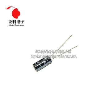 1000pcs 50V 0,22 UF 4*7mm Aluminiu Electrolitic Condensator 4X7mm