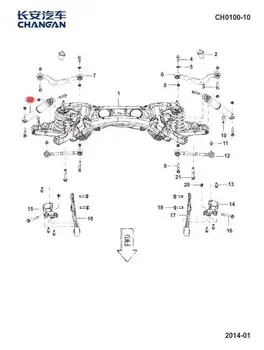 1buc suspensie Spate maneta de braț stânga și dreapta pentru Chinez CHANGAN CS75 SUV Auto piese motor S301051-0600