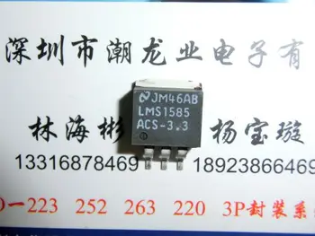 5Pcs LMS1585ACS-3.3 LMS1585 ACS-3.3 SĂ-263