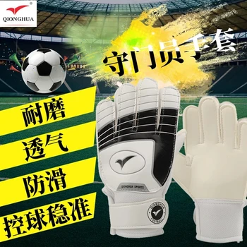 Qionghua Copii Portar Mănuși de Portar de Fotbal Mănuși de Latex Non-alunecare Respirabil Formare de Concurență Teen copii Mănuși