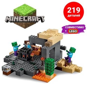 Lego Minecraft lupta temnițe, designer de Minecraft, compatibile cu Lego, 219 piese, designer de mare, împingeți blocuri