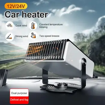 12V/24V 200W Portabil Auto Ventilatorul de răcire a Aerului Dezaburire Parbriz Degivrare Incalzire Ventilator de Argint