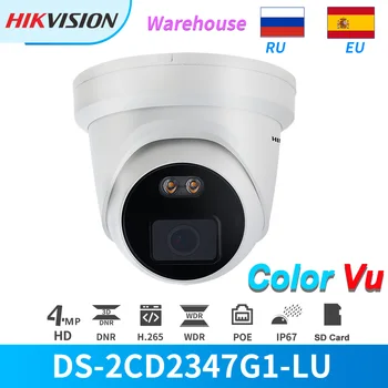 Hikvision Camera IP 4MP ColorVu DS-2CD2347G1-LU 24/7 Full Time Culoare PoE Turela CCTV de Securitate Built-in Microfon și Slot pentru Card SD Onvif