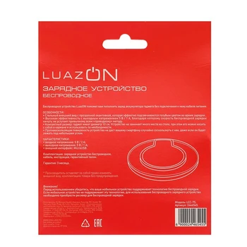 Încărcător Wireless LuazON LCC-75, 1A, cu iluminare din spate, negru-rosu 2446545