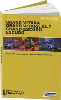 Carte: Suzuki Grand Vitara/Grand Vitara XL7/Grand Escudo/Escudo (b) 1997-2004G. În. Serviciu. Apoi | Legion-o