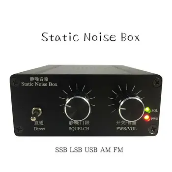 Transport gratuit Radio Supresoare de Zgomot Radio Noise Reducer pentru unde Scurte Receptor SSB, LSB USB SUNT FM