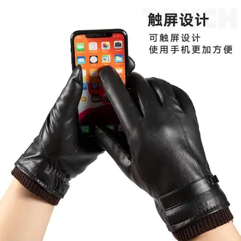 Barbati PU Piele Mănuși de Iarnă Vânt de Conducere Cald Mănuși Negre de Afaceri Periat Cald Touch Ecran Mănuși de Deget Plin 2020 Nou