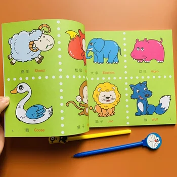 Copii de Iluminare pentru a Vedea Imagini Și Recunoaștere de Cărți Cărți ilustrate Carte de Învățare de zi cu Zi a Copiilor Consumabile Cognitive