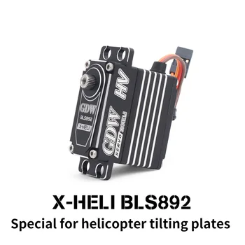 1X GDW BLS892/GDW BLS895 Servo fără Perii Placă Oscilantă Servo bandă Îngustă de Blocare Servo Coada pentru X7 / KDS7.2 / SAB700 Elicopter