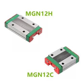 MGN9H MGN9C MGN12H MGN12C MGN15H MGN15C MGN7H MGN7C transportul bloc pentru MGN9 MGN12 MGN15 ghidaj liniar pentru imprimantă 3d CNC piese