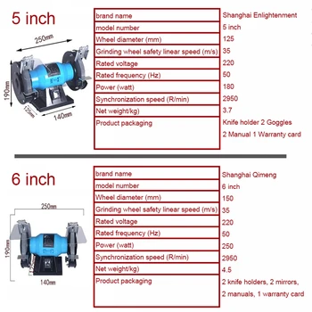 MD3212-1 5 inch, 6 inch multi-funcție desktop grinder mașină de șlefuit rotative polizor 2956r/min răcit cu apă cuțit ascuțitoare