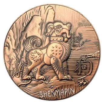 Trei-dimensional de Relief față-Verso Câine Monedă Comemorativă Cultura Chineză Zodiac Câine Roșu de Cupru Artă, Monede de Colecție