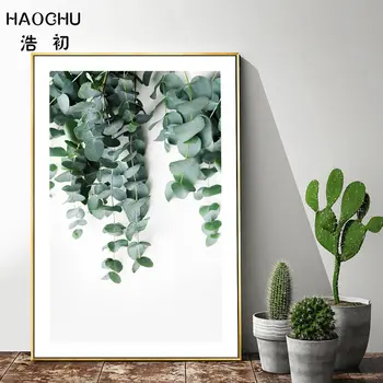 HAOCHU Acuarelă Frunze de Plante Panza Pictura Fel Inima Macara de Hârtie de Imprimare Imagine Poster Art Nordic Proaspete Decor Imagine